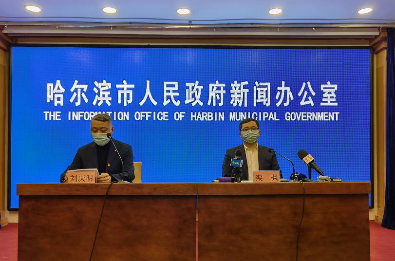 哈尔滨4例无症状感染者行程轨迹公布！