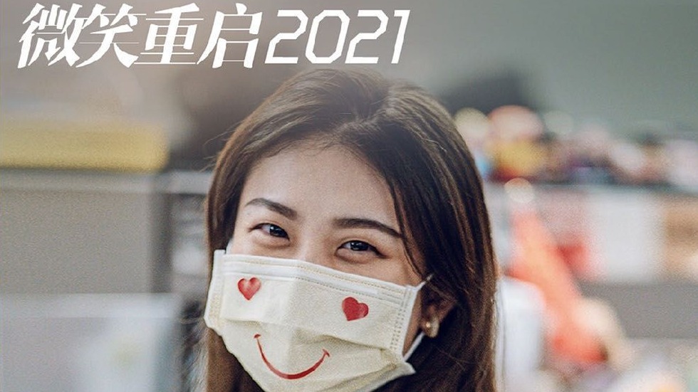 益田假日广场✖️深圳圈子，微笑传递公益活动，2021再出发