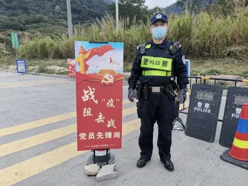 每日警星 | 任力：共同守护城市平安