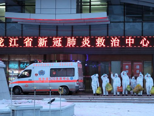 好消息！黑龙江省新冠肺炎救治中心12名患者出院