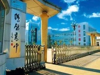 在校学生违纪通报疯传，河南一高中连夜道歉 