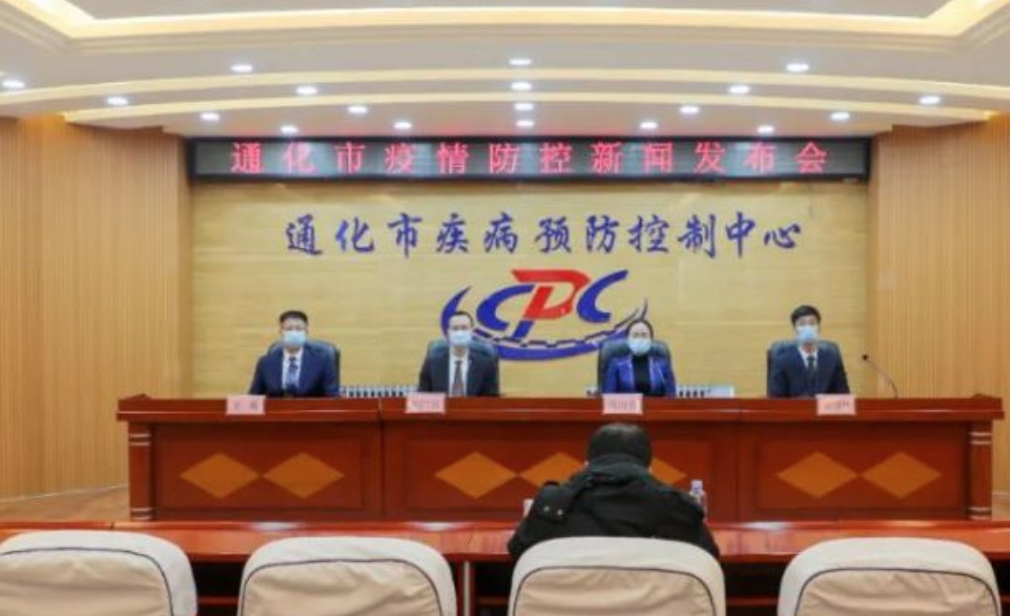 1月16日0时-10时 吉林通化新增49例无症状感染者