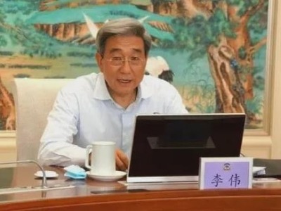 北京市政协原党组成员、副主席李伟严重违纪违法被开除党籍和公职