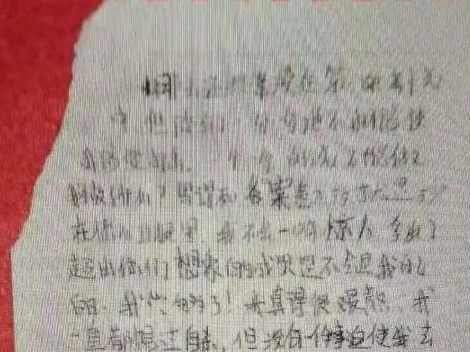 安徽潜山“遭老师质疑后溺亡”13岁女生遗书曝光：我受够了