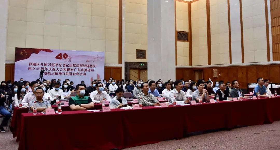 罗湖区非公党委：发力“组团+”工作，引领民营企业党建取得五大成效