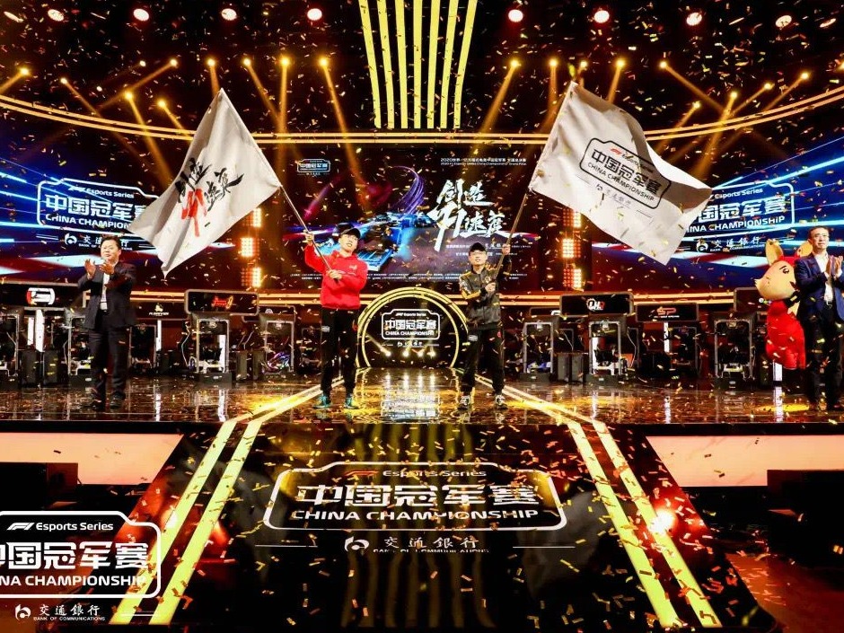 F1电竞中国赛创多项“第一”，电竞和传统体育找到默契 