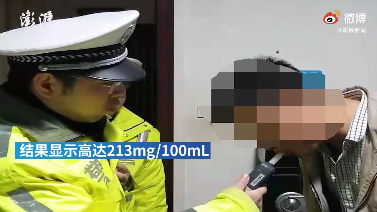 醉驾被妻子举报，重庆男子点赞“我老婆蛮正义”