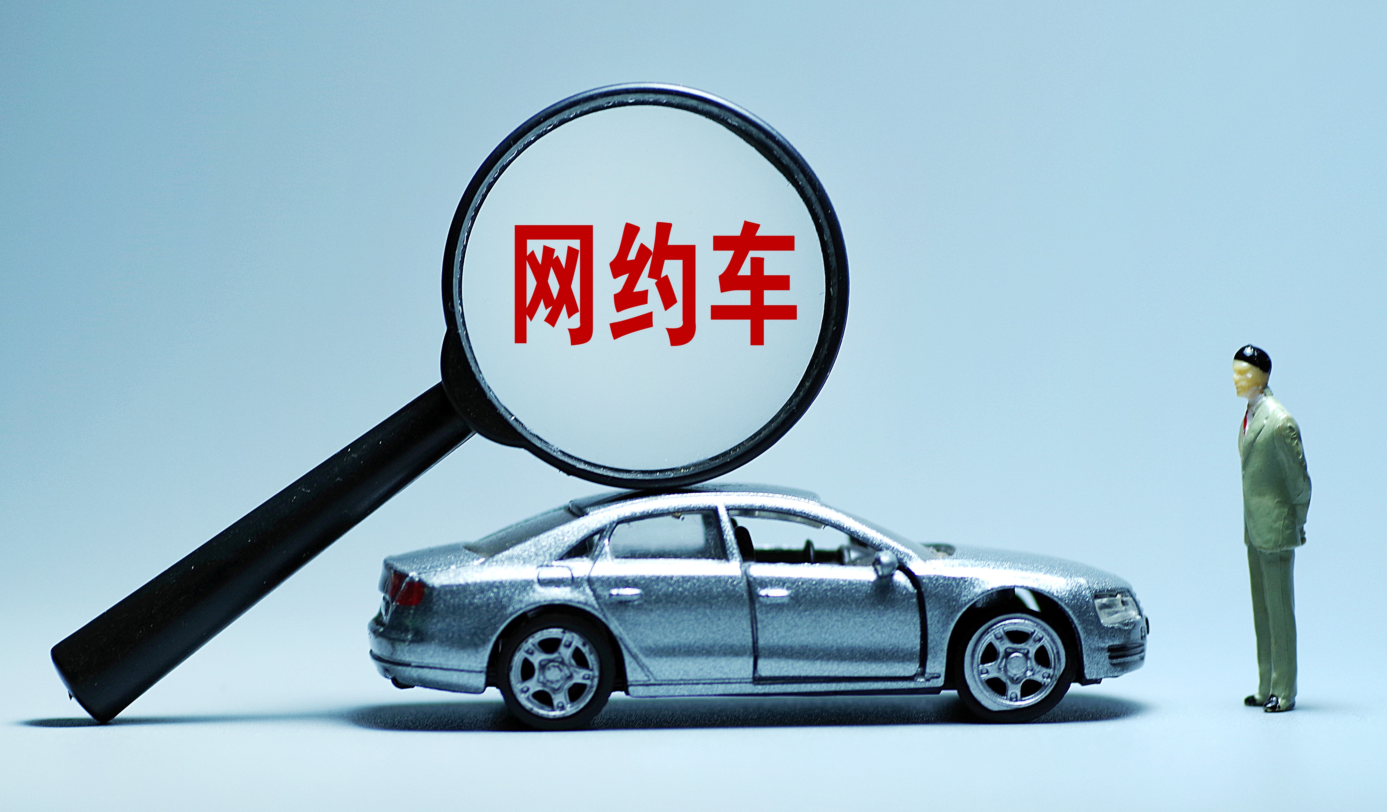 老年人叫车更方便，出行平台推出老年人一键叫车小程序