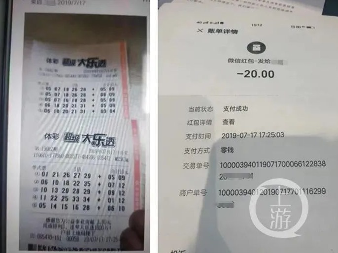 男子买彩票中了1001万元！投注站：操作失误，不是你的……