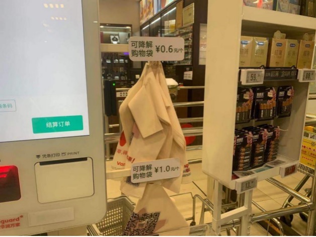 极速真探｜深圳“禁限塑”实施 市民积极响应
