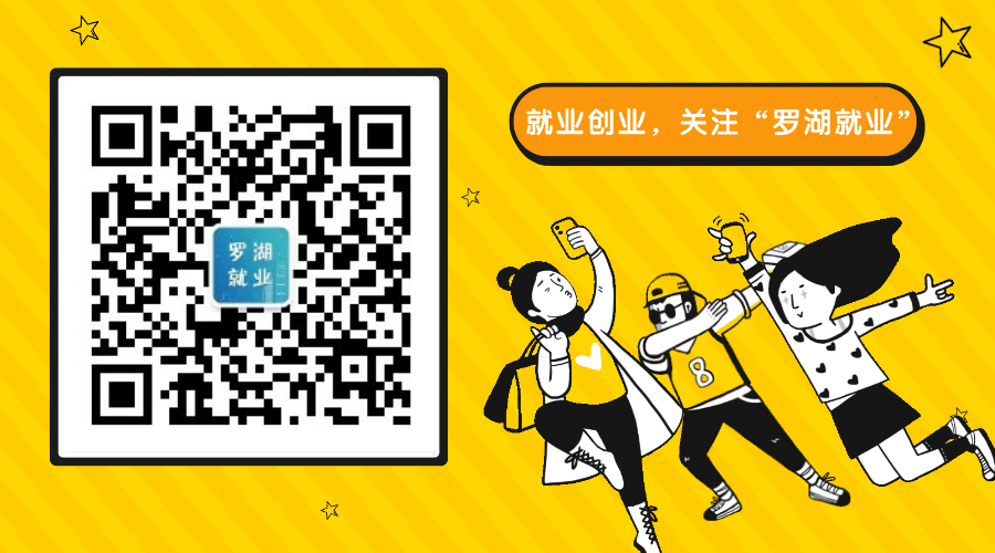 政策速递丨连续工作满半年就能领，3000元基层就业补贴快看过来！