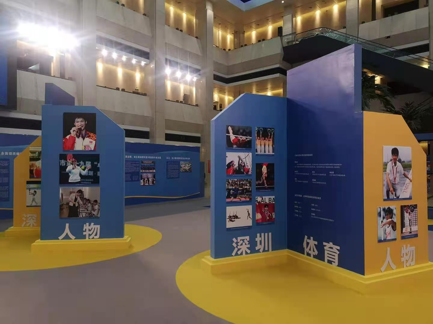  深圳经济特区建立40周年体育图片展开幕