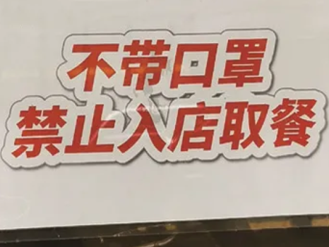 “2020年十大语文差错”发布，“新冠”的“冠”你读对了吗？