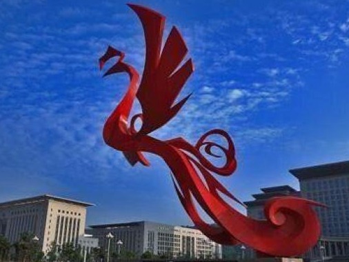 国务院批复同意陕西省撤销凤翔县，设立宝鸡市凤翔区