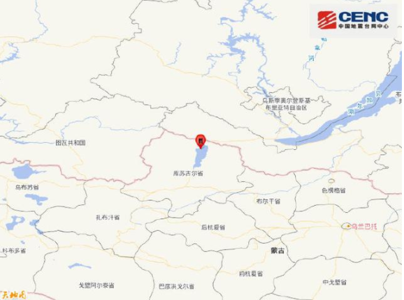 蒙古国发生6.8级地震 附近村庄人口约5000人 