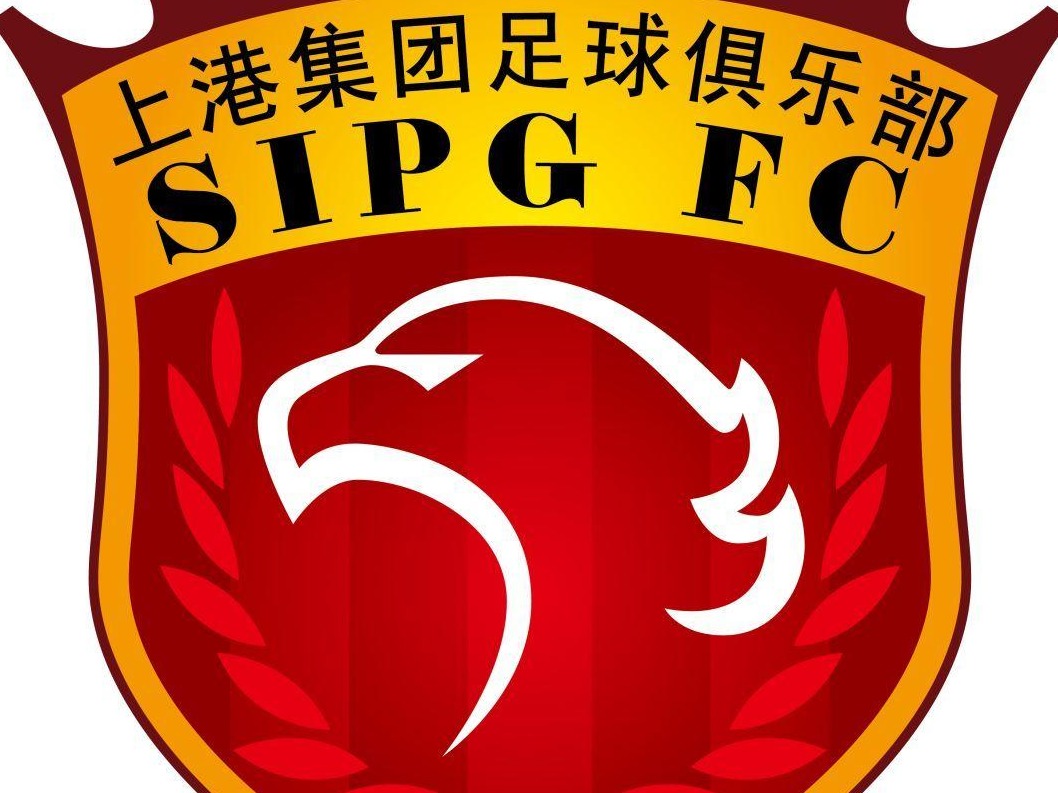 上港俱乐部新队名“上海海港”已完成工商登记