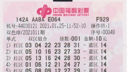 珠海退休老人中奖542万元！准备用来…