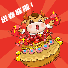 精彩继续！第二波线上活动送春联福利如期而至！