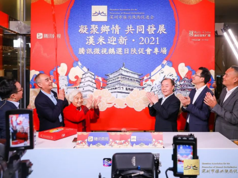 陕促会2021年会玩起直播带货，陕西特色产品实现热卖
