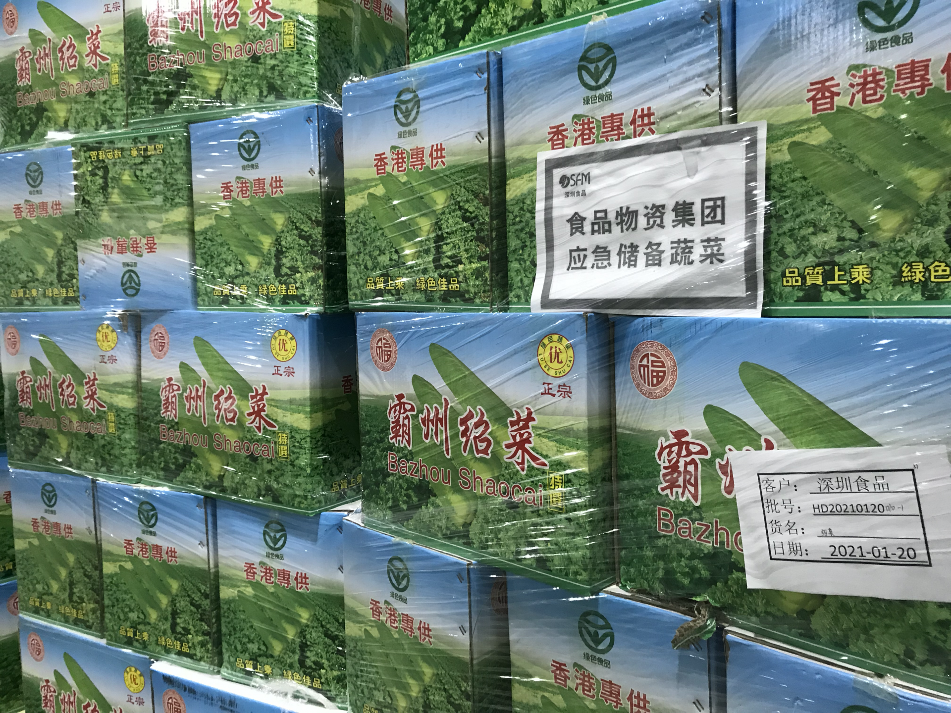 记者探访深圳应急蔬菜储备库：检测合格方可入库，定期轮换确保新鲜安全