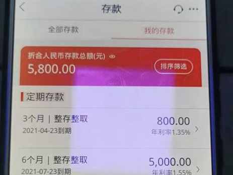 预警！冒充网店客服诱导“屏幕共享”，你中招了吗？