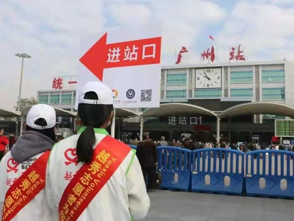 春运大幕拉开，广东志愿者同步开展“暖冬行动”