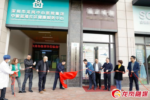 @宝龙人，宝龙街道又一家社康医院开业了！