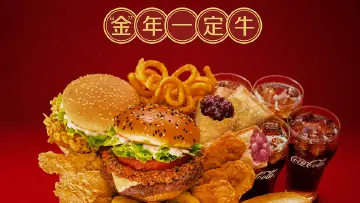 麦当劳“牛运金桶”上线