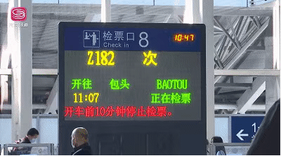 春运首日，龙岗区的客运、铁路都啥情况？记者探访发现……