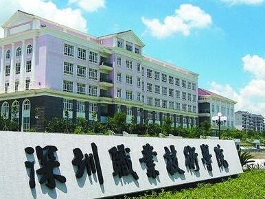 深圳职业技术学院：走出造血式职教扶贫新路径 