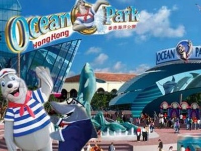 香港海洋公园下园区将免费开放