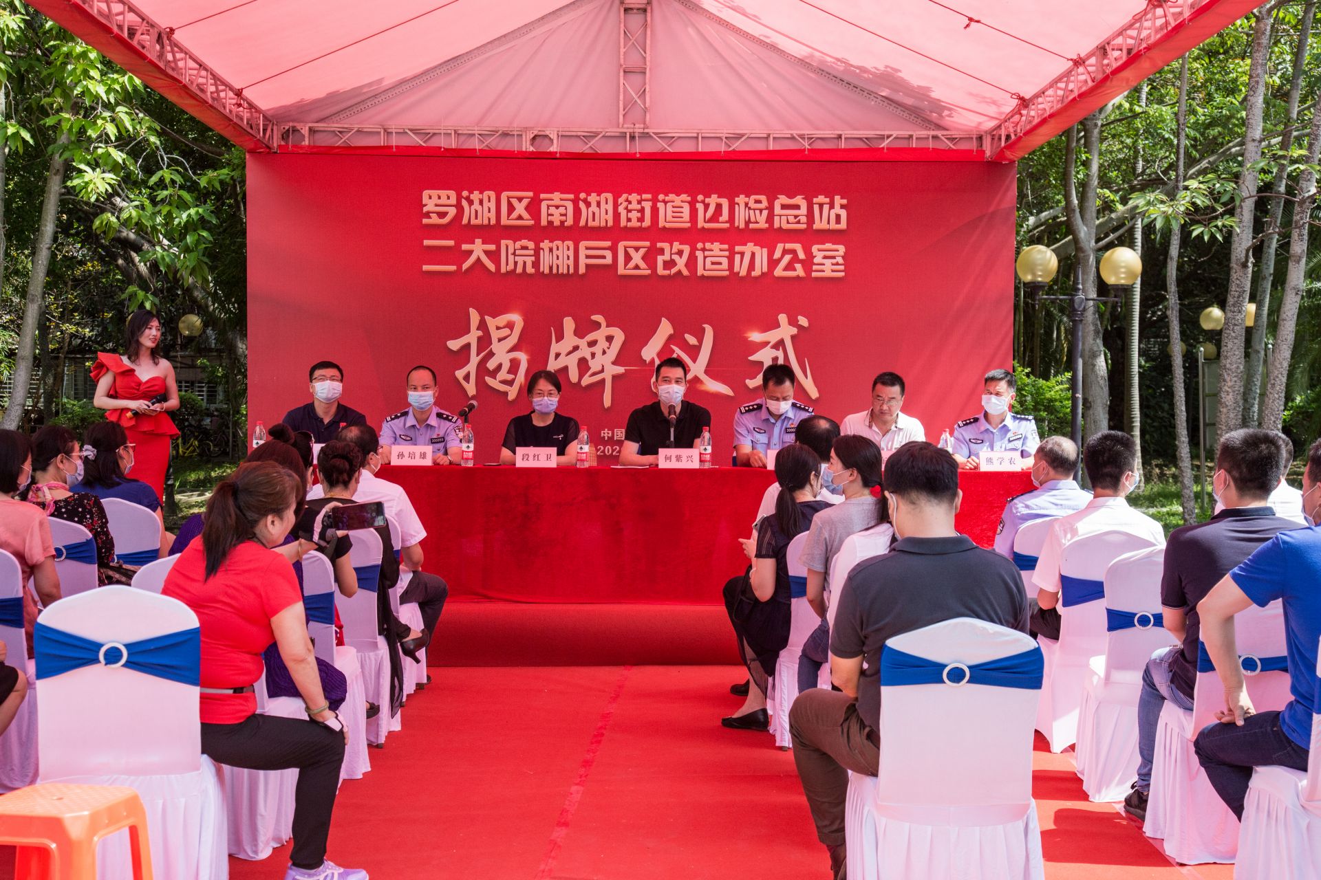 南湖边检棚改项目再创签约和交房“双100%”，2020罗湖棚改圆满收官