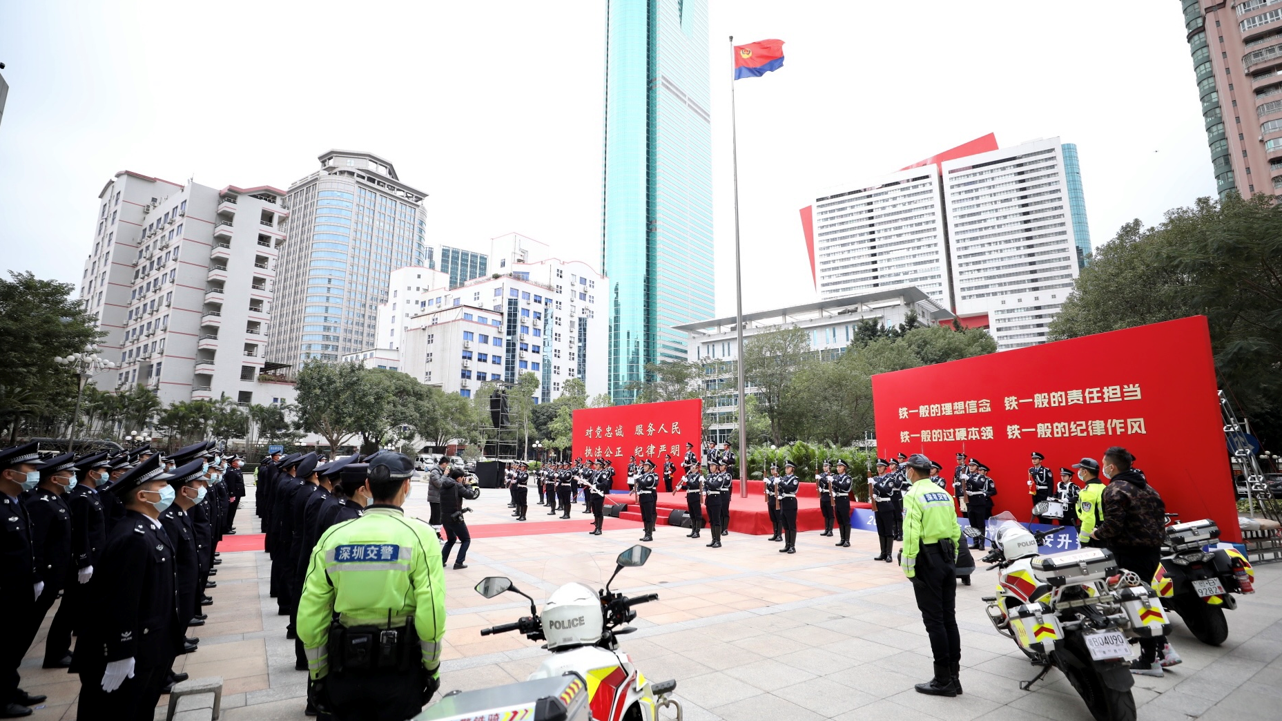 深圳公安举行系列活动庆祝首个“中国人民警察节”