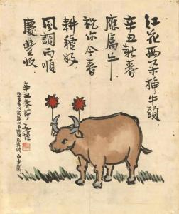 农历牛年即将到来，以“牛”形象为线索的艺术作品呈现祥瑞图景  耕耘者是最美的音符 