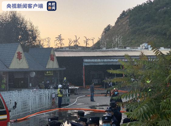 致13人遇难15人受伤，太原台骀山景区火灾事故原因公布