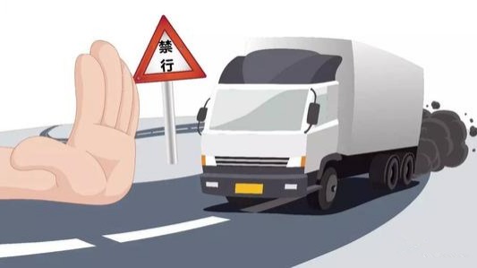 @珠海车主，速自查！7月1日起，这种车全市禁行