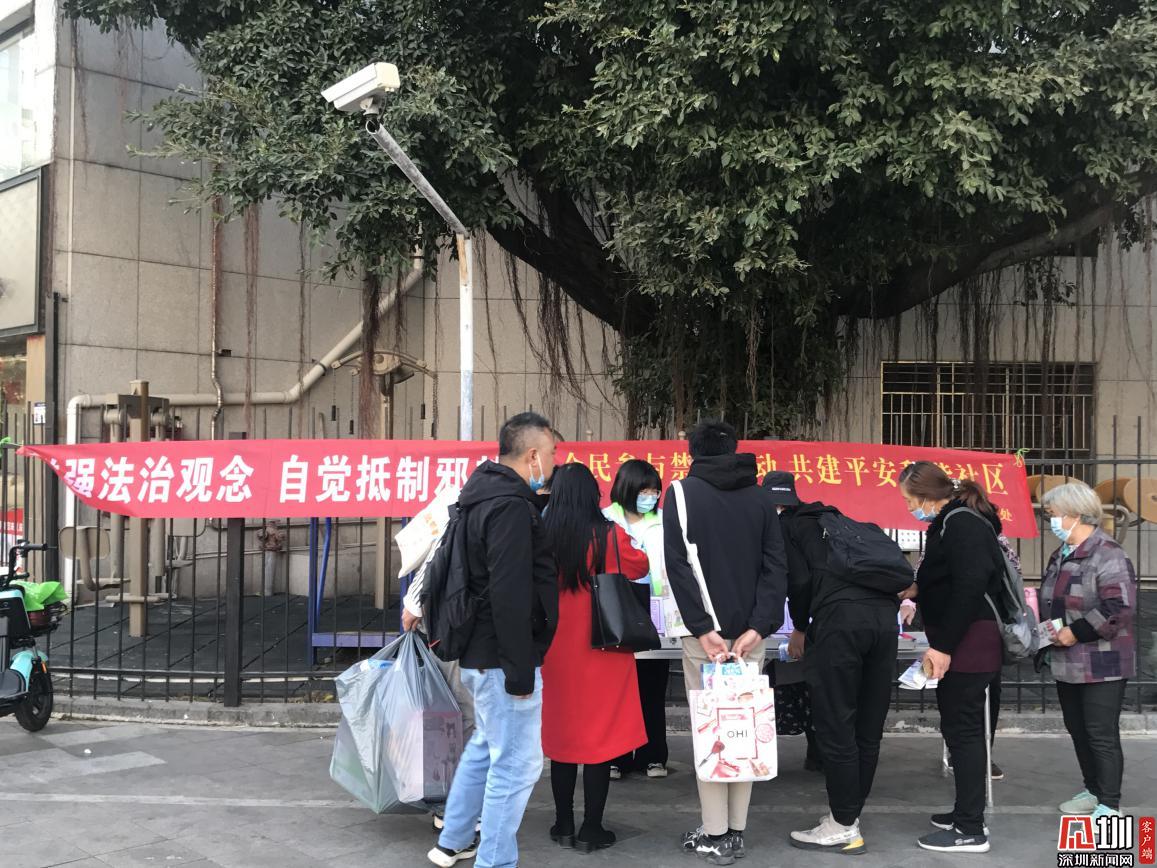 粤海街道扎实开展节前禁毒反邪宣传活动