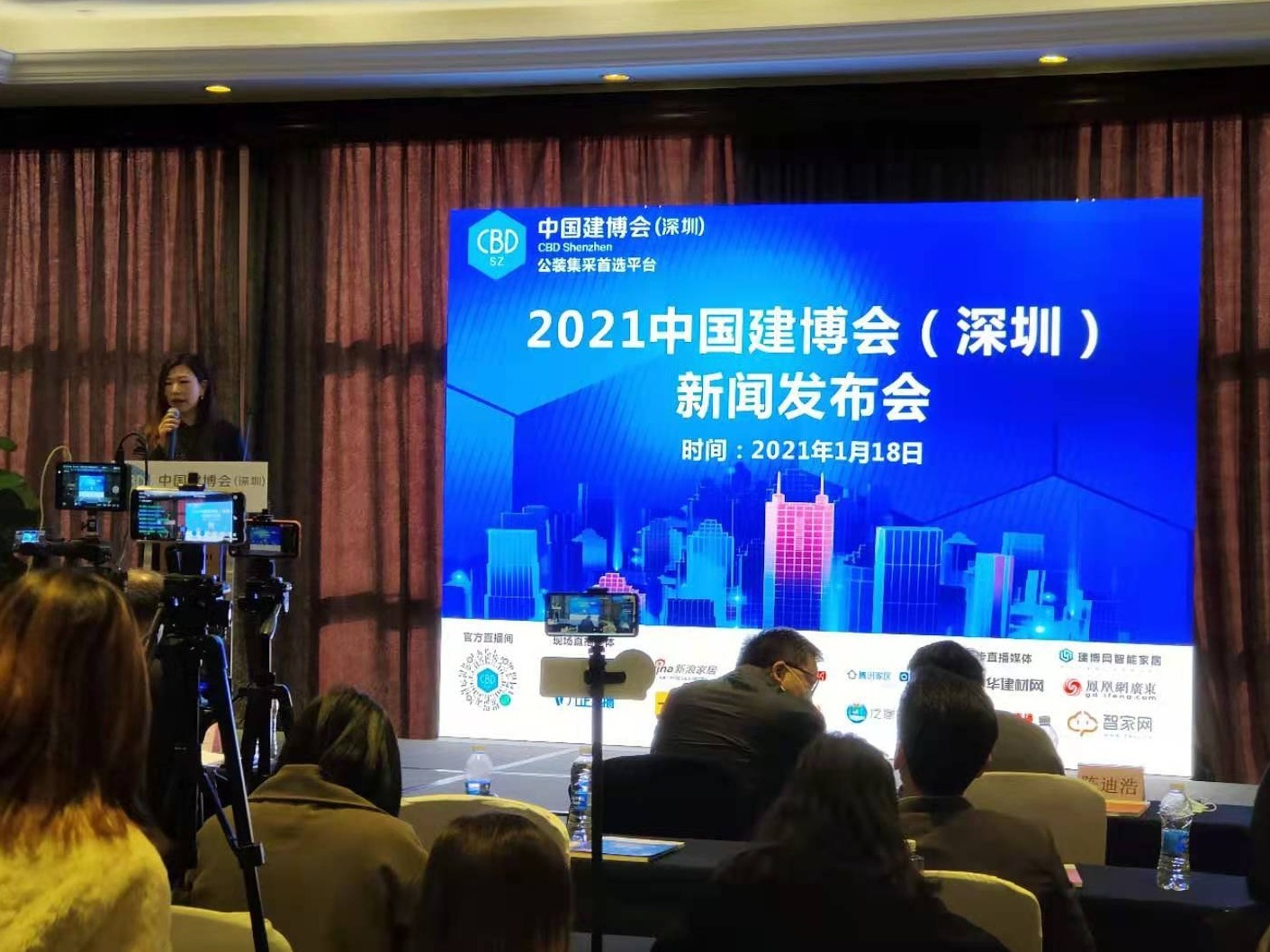 2021中国建博会（深圳）召开新闻发布会，将于7月初举办展览