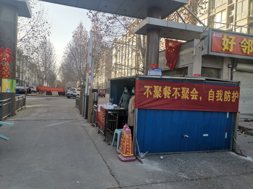钉钉推出“防疫通”，免费为政、教、企提供专项防疫方案