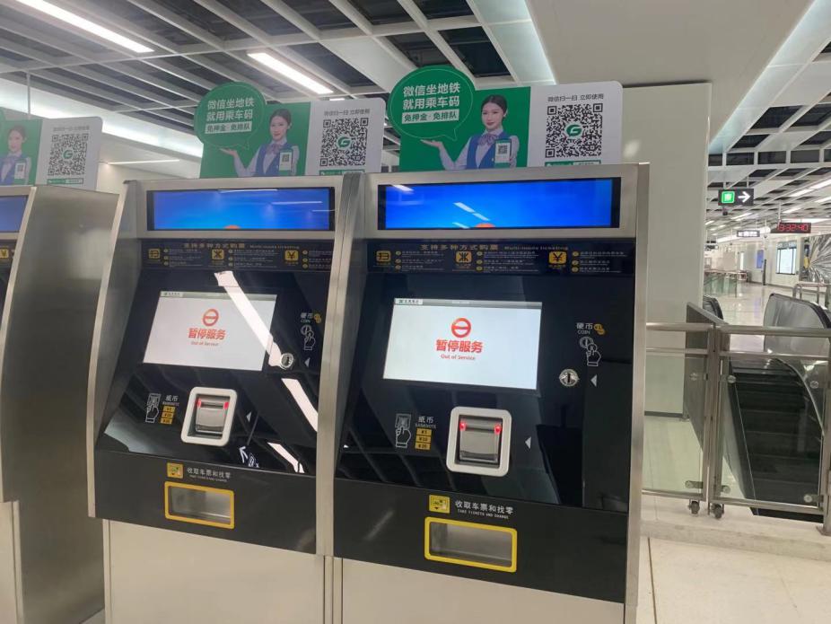 极速真探｜自动售票机暂停使用，为什么还要长期开机？深圳地铁回应来了