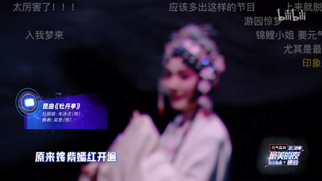 坪山大剧院即将上演青春版《牡丹亭》全本