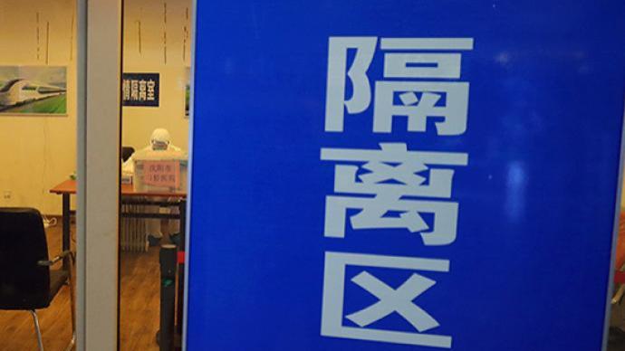 陕西确诊病例行程轨迹：9日乘坐D2521，同车厢有乘客已隔离