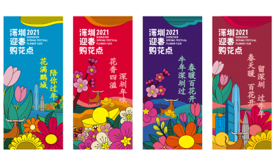 最新消息！深圳迎春花市主会场取消，但是还有这些购花点