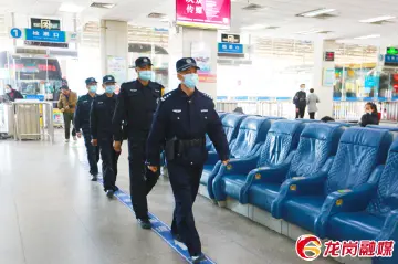 春运首日，龙岗警方吹响安保“集结号”