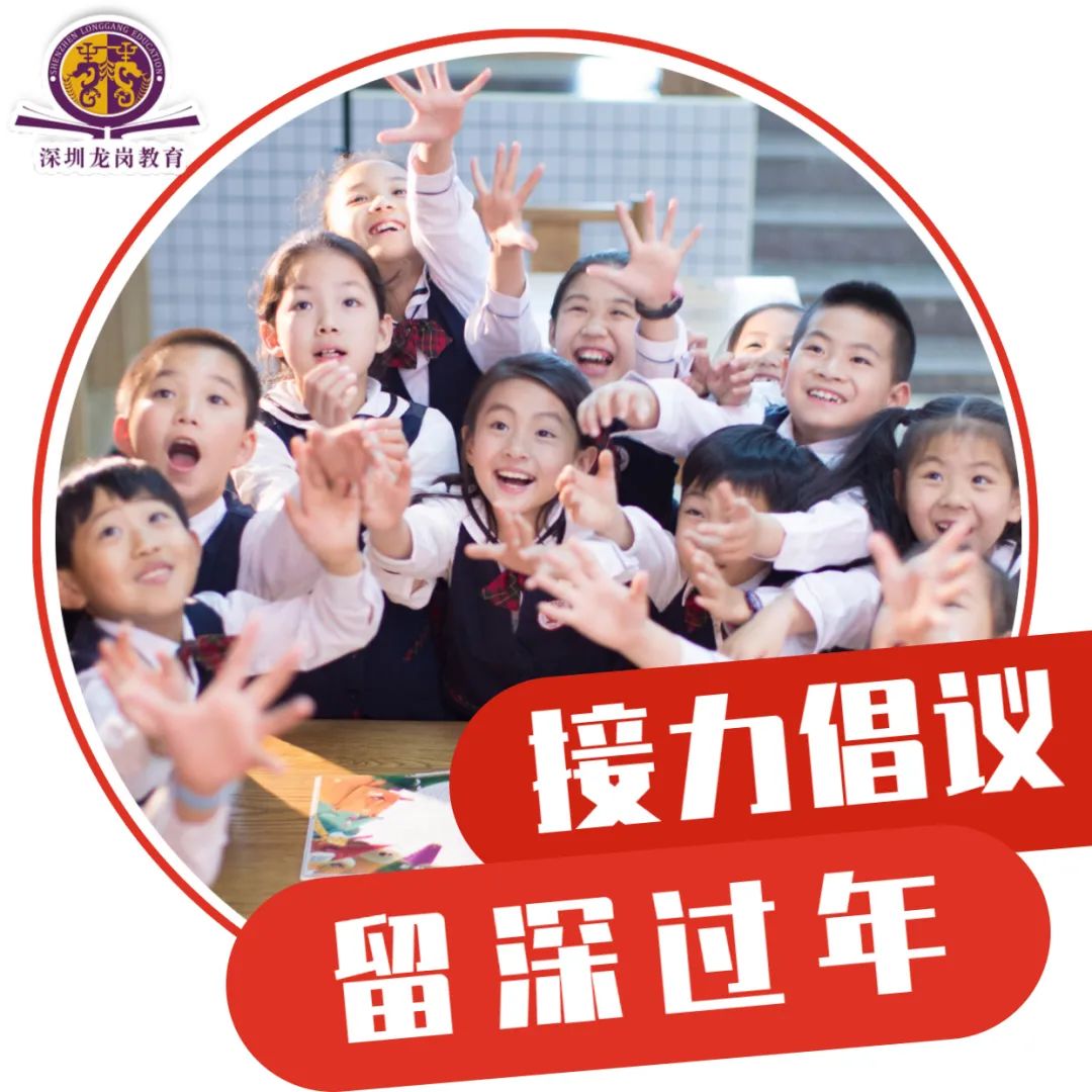 为什么我们集体换头像？一起加入我们，换上头像，接力留深倡议！