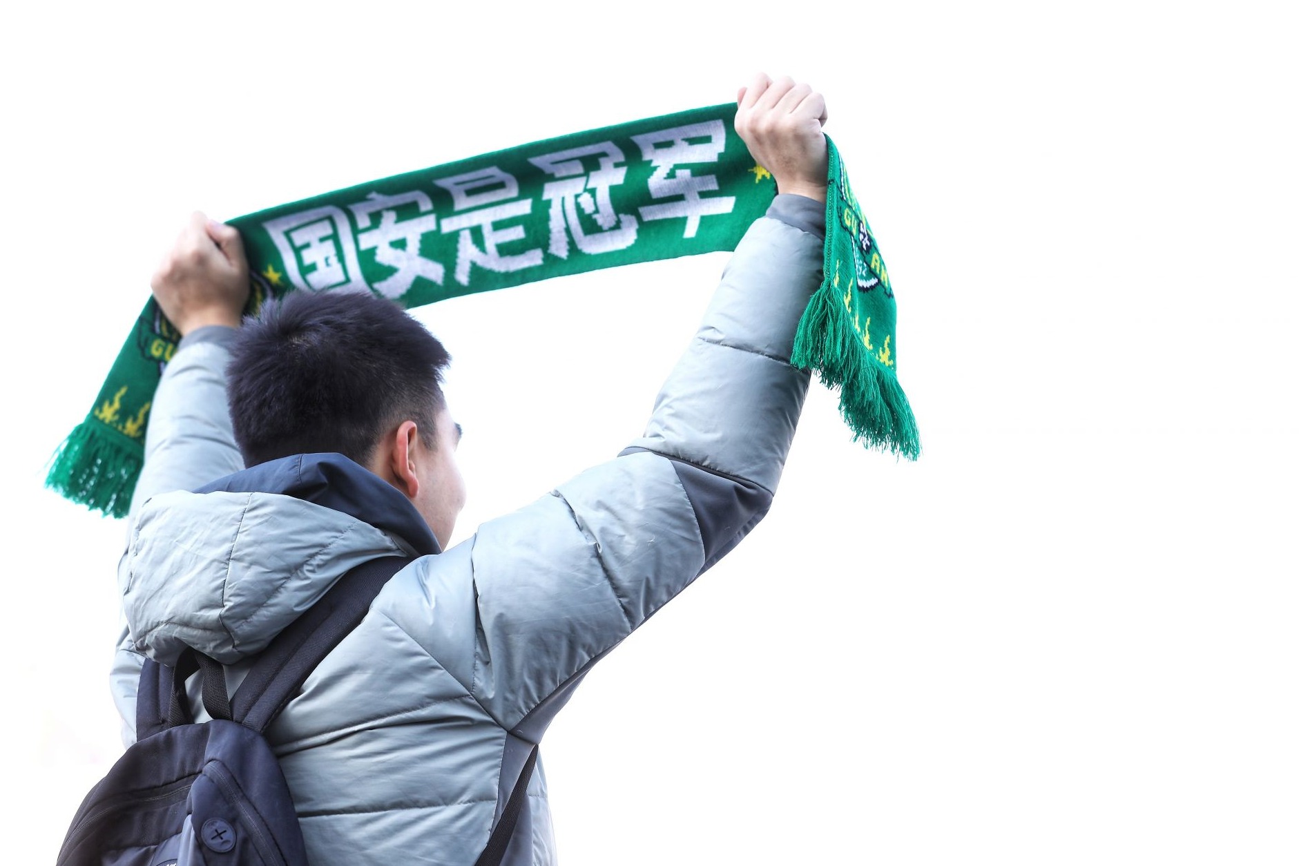 能否保住“北京国安”队名？中赫中信高层将进行最后谈判 