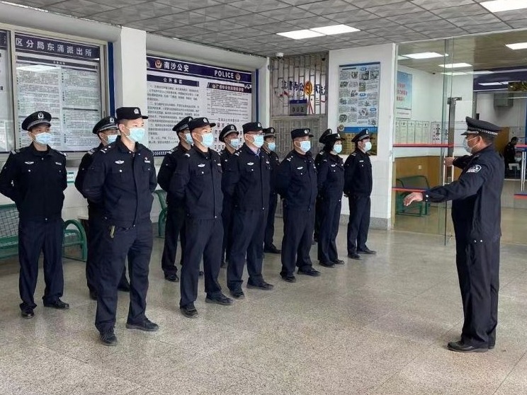 你好，警察节！广州南沙区东涌派出所举行首个中国人民警察节活动