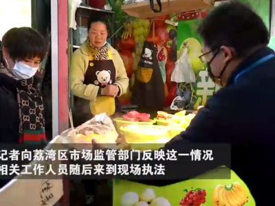 广东某水果档卖“天价水果”？监管部门出手！