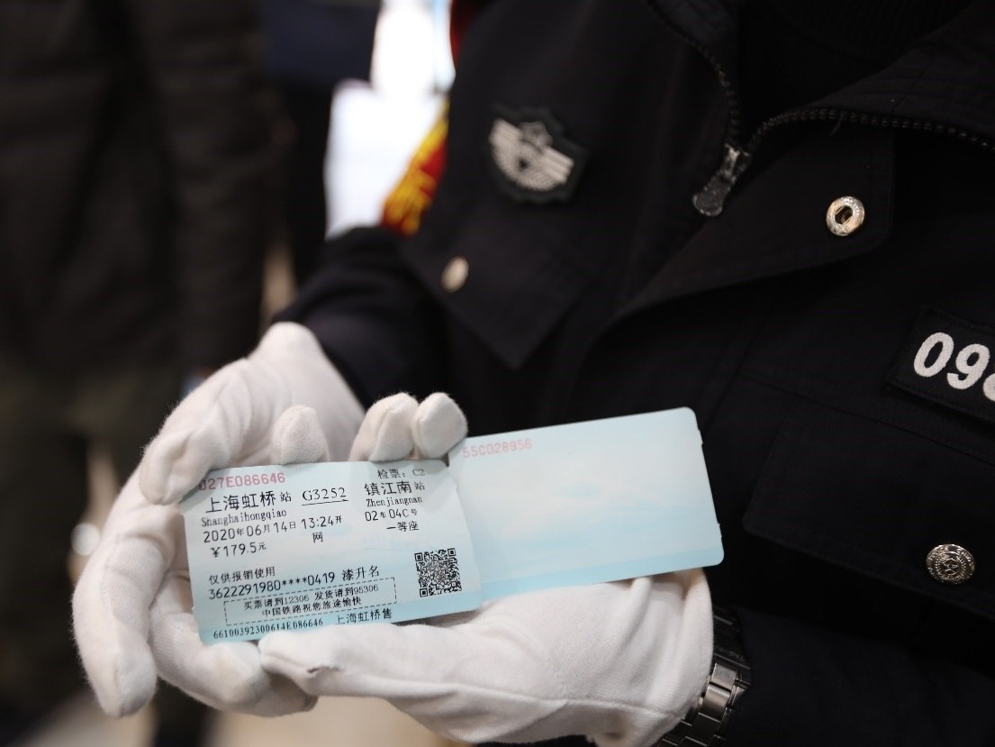 广州铁路警方连续捣毁4处制贩假票窝点