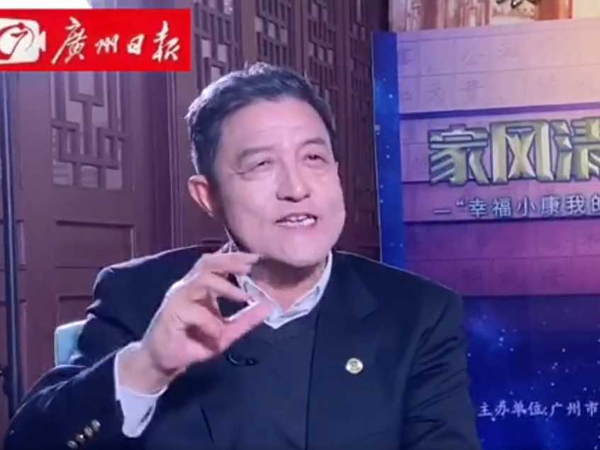 毛泽东侄外孙曹耘山谈好家风：“三要两不要”是我们永远的家训